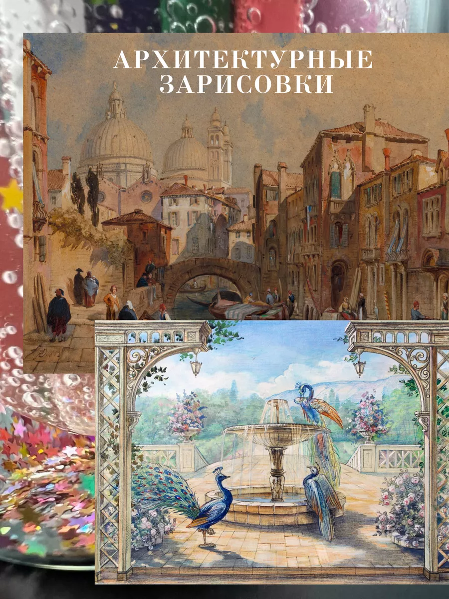 Карандаши акварельные CMGS 24 шт. - фото 12