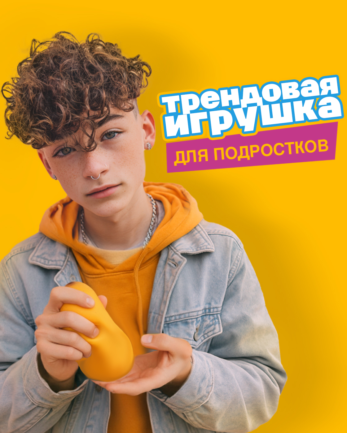 Игрушка-антистресс Крутой Замес сквиш - фото 7