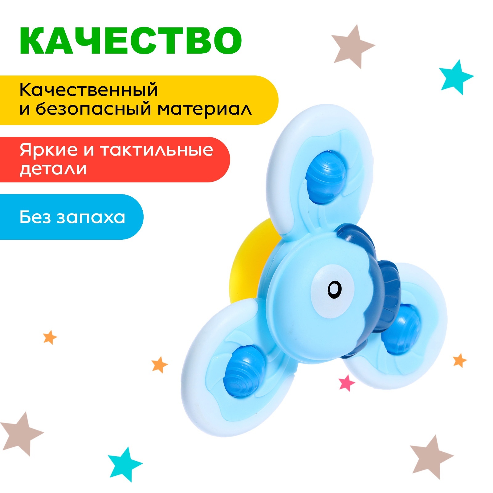 Игрушка Sima-Land - фото 3