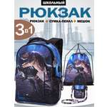 Рюкзак GROOC