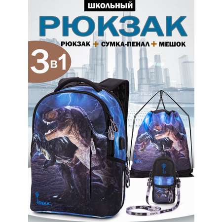 Рюкзак GROOC
