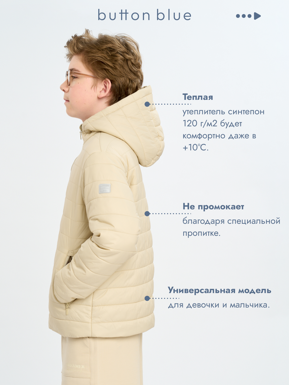 Куртка BUTTON BLUE 125BBBB4103 - фото 4