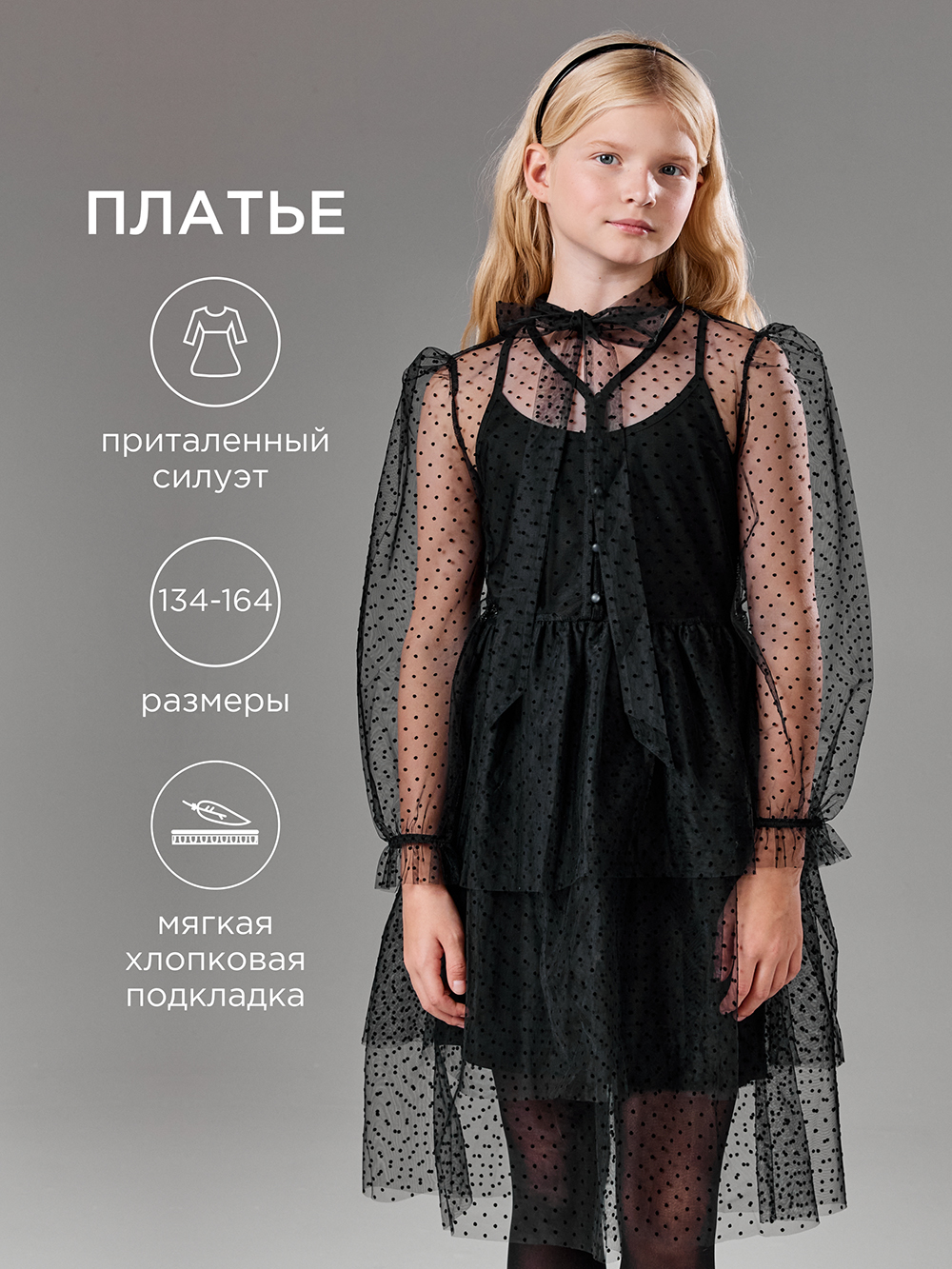 Платье Acoola 20210200771_0093524 - фото 2