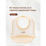 Нагрудник thyseed силикон 1 шт.