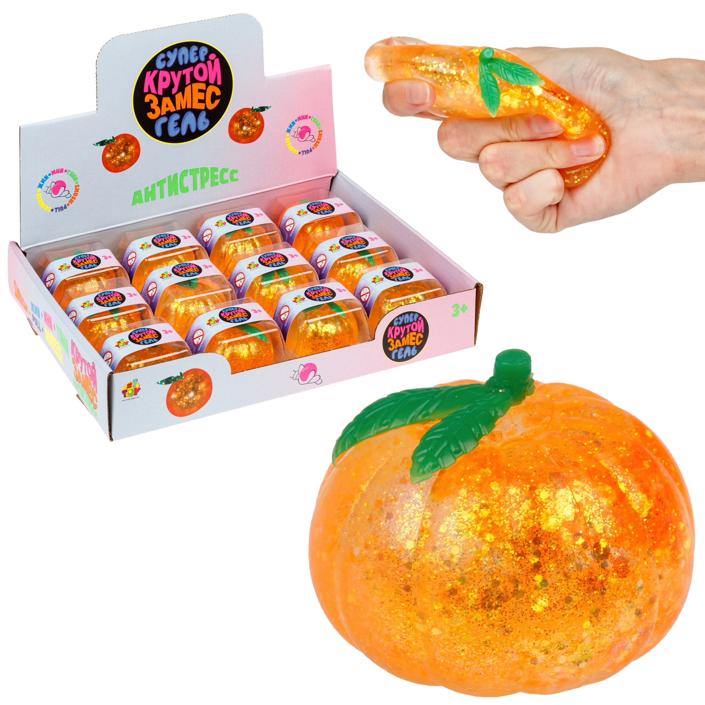 Игрушка-антистресс Крутой Замес Мандарин мялка 5,5 см 1 шт. - фото 9