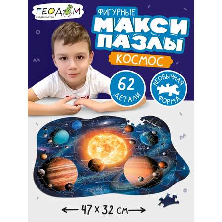Пазл ГЕОДОМ