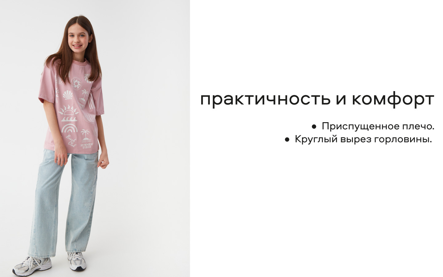 Футболка Smena 45060 - фото 4