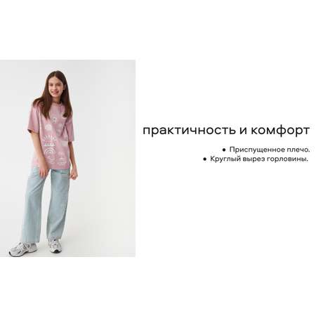 Футболка Smena
