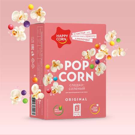 Попкорн для СВЧ Happy Corn Сладко-соленый 3 шт по 100 г
