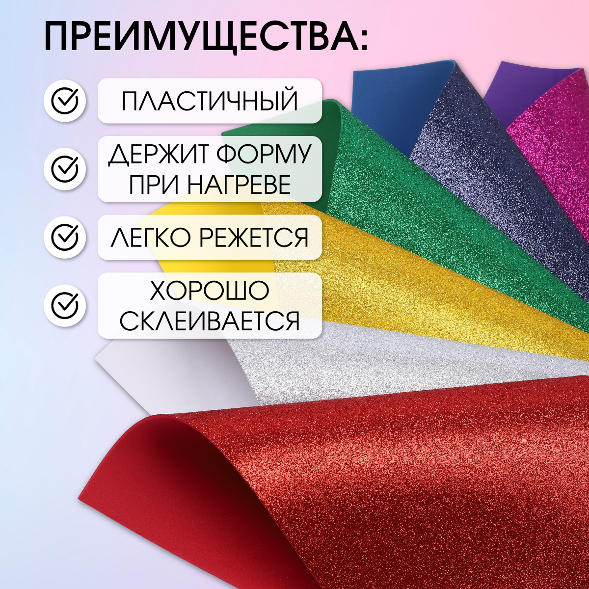 Набор для творчества Magic 4 Hobby аппликация - фото 2