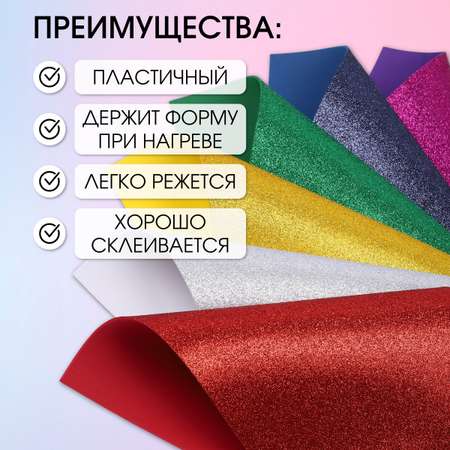 Набор для творчества Magic 4 Hobby аппликация