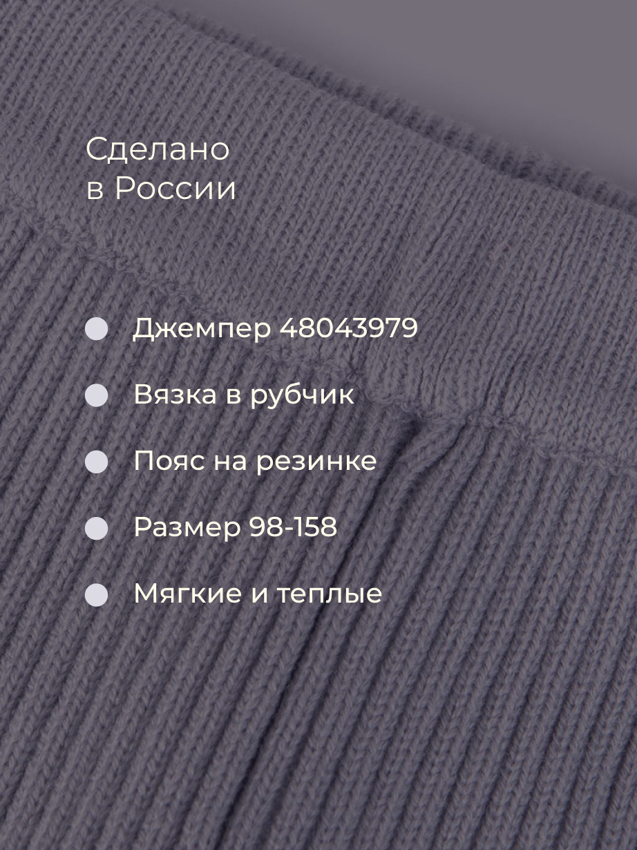 Леггинсы Bossa Nova 770В-1223-С - фото 3