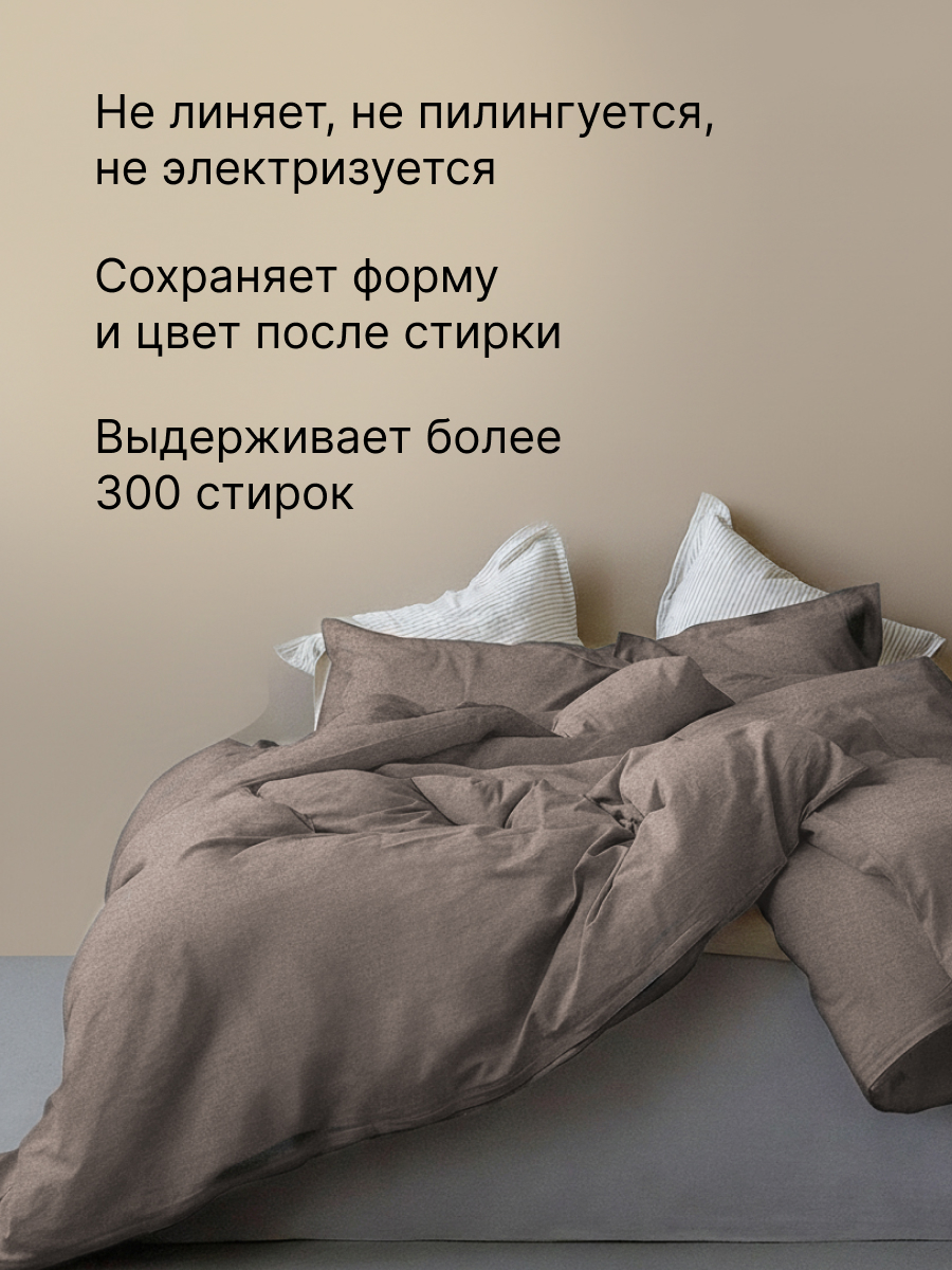 Комплект постельного белья BRAVO Organic двуспальный 4 предм. - фото 5