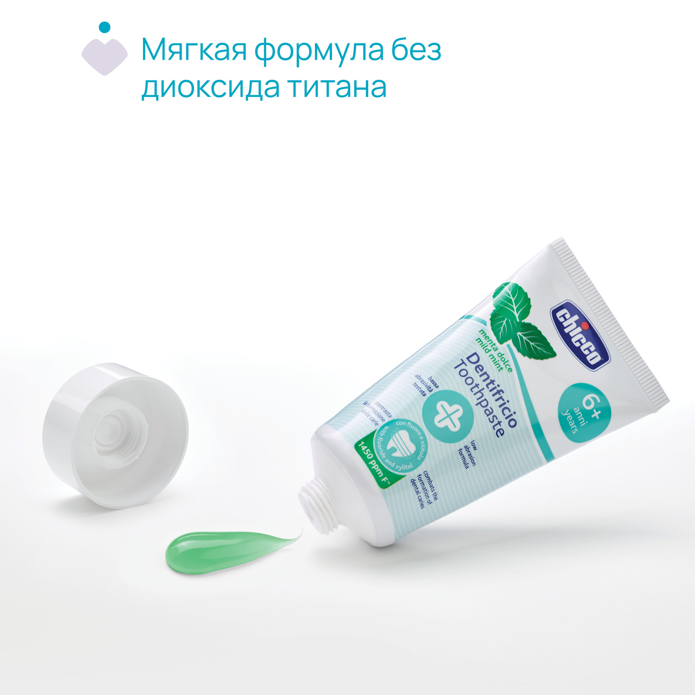 Зубная паста Chicco с фтором Мята - фото 4