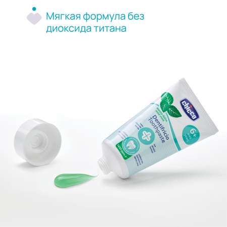 Зубная паста Chicco с фтором Мята