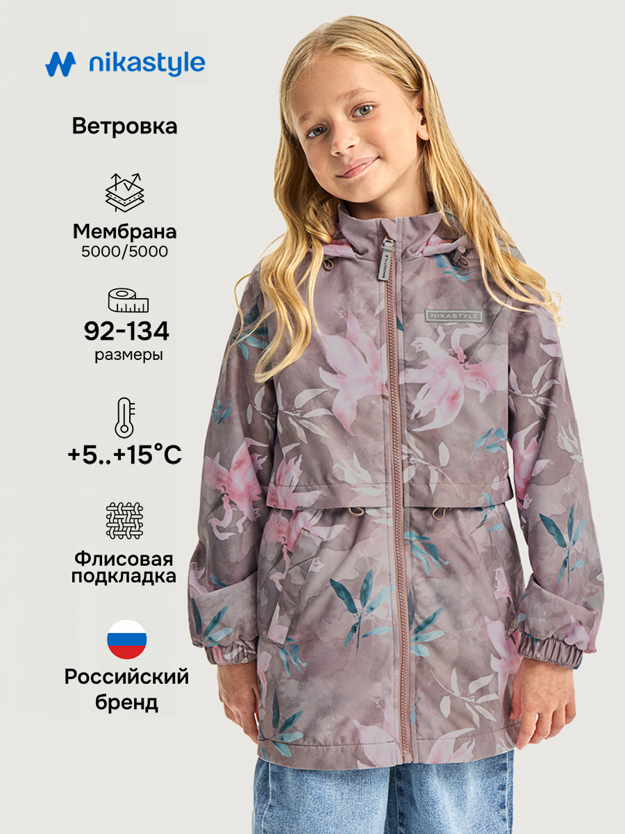 Ветровка NIKASTYLE 4л2226 капучино - фото 2