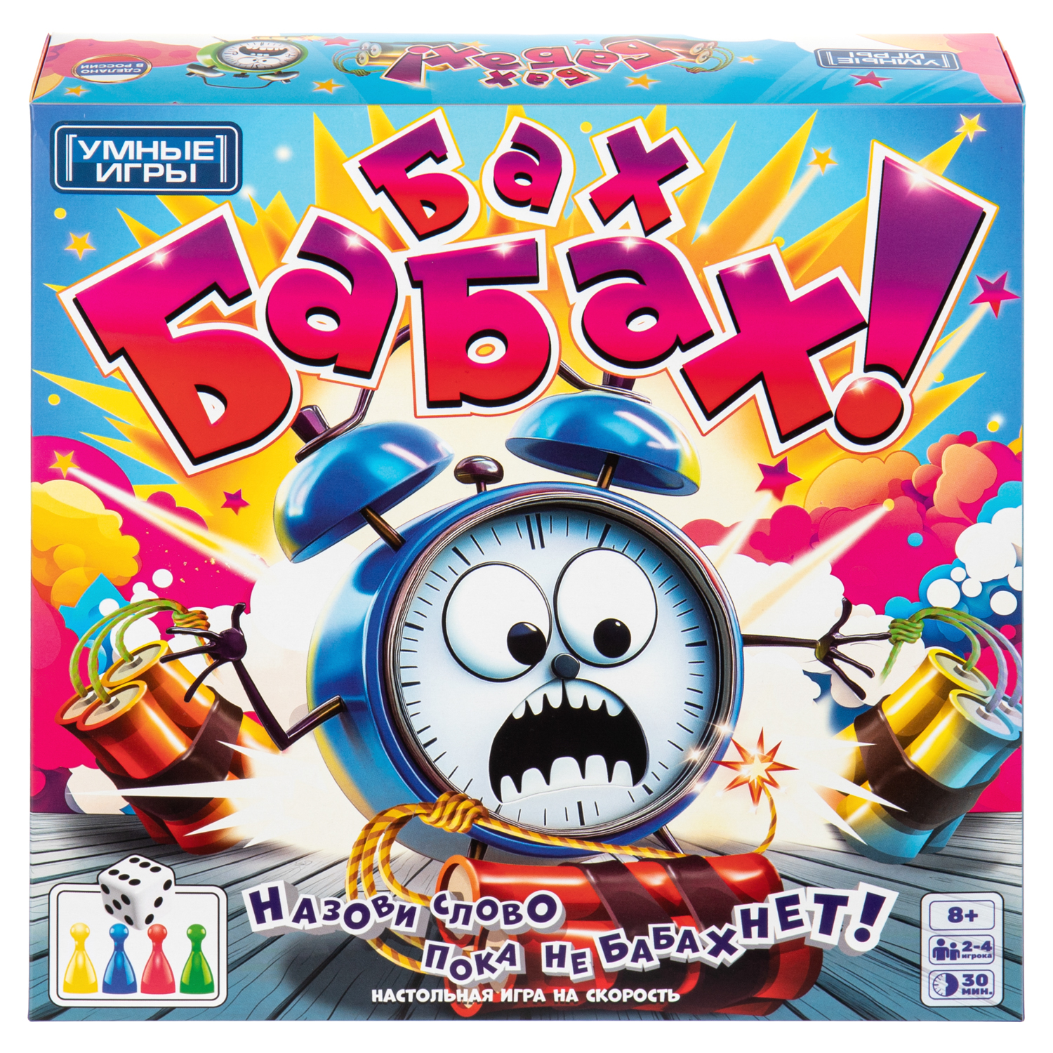 Настольная игра Умные игры Бах Бабах - фото 1