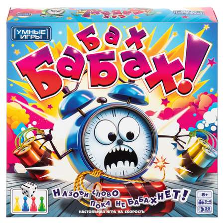 Настольная игра Умные игры Бах Бабах