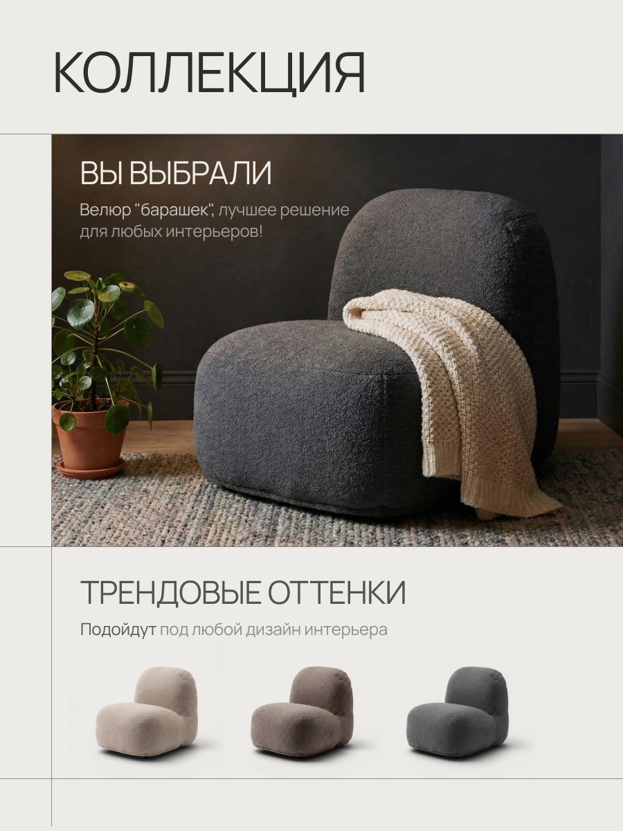 Кресло DreamBag серый - фото 7