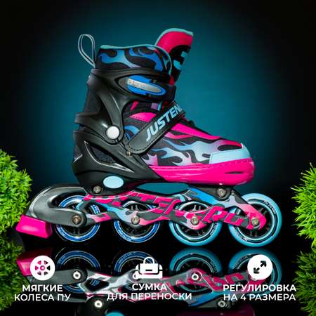 Роликовые коньки JustEnergy S 29-32