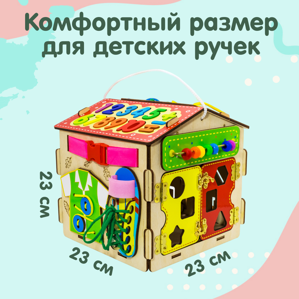 Игрушка Alatoys бизиборд Монтессори в ассортименте - фото 7