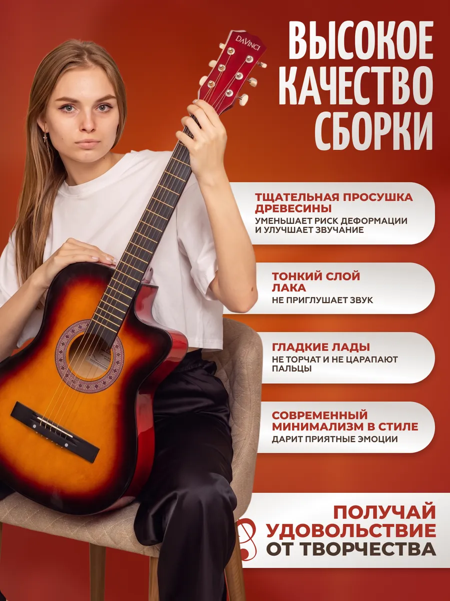 Игрушка музыкальная DaVinci гитара - фото 7