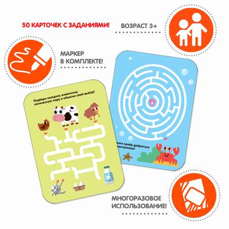 Настольная игра Bondibon карточки в дорогу Лабиринты