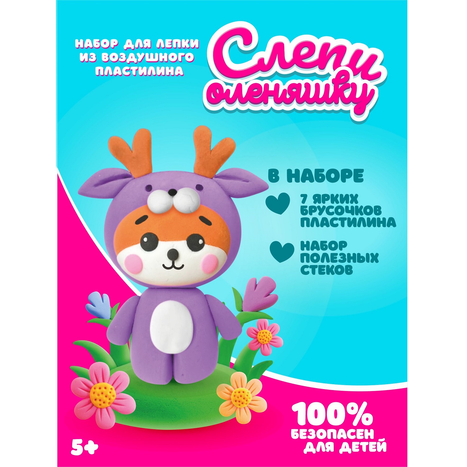 Пластилин KIKI Оленяшка воздушный - фото 7