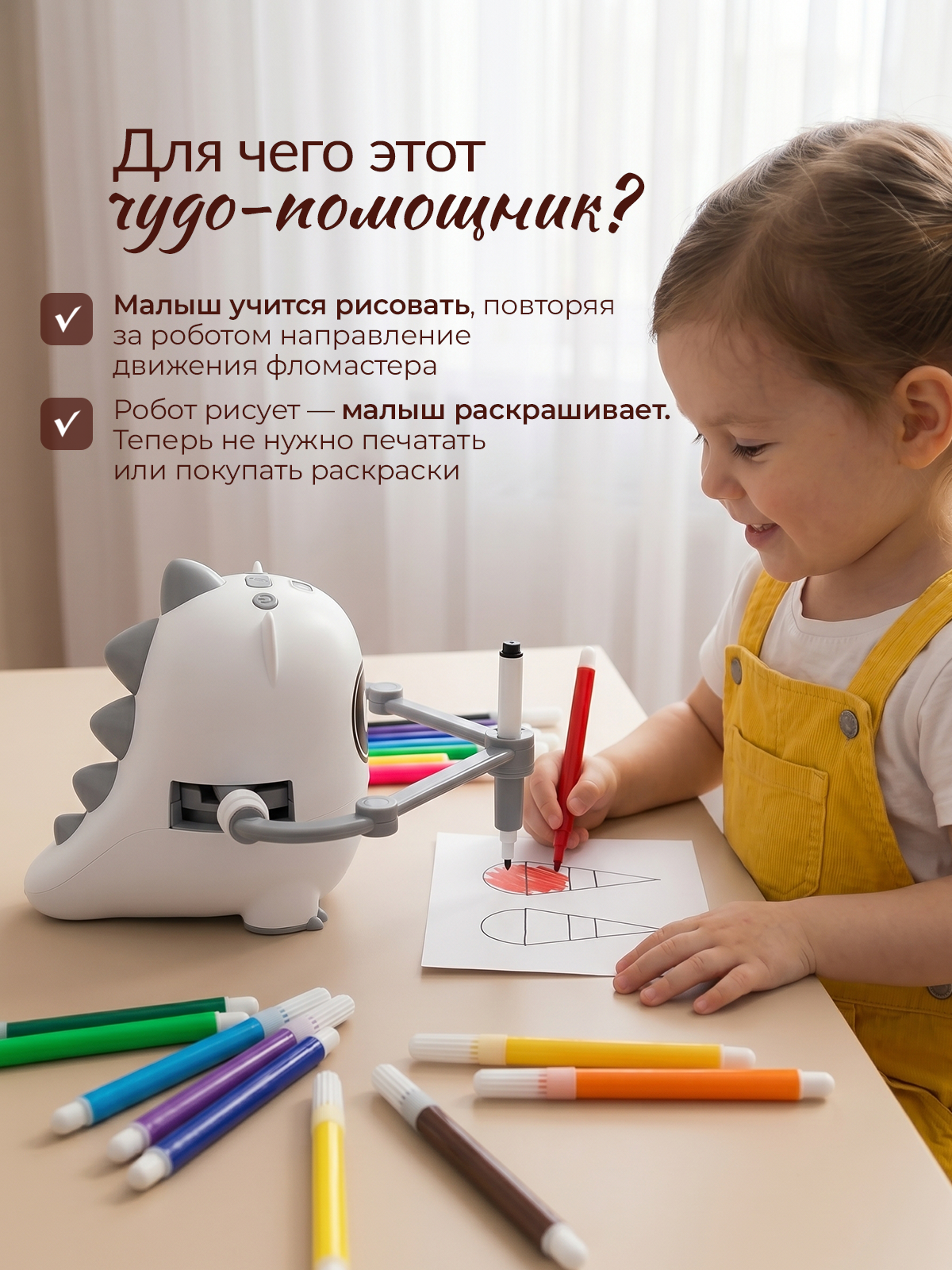 Проектор Хевель - фото 3