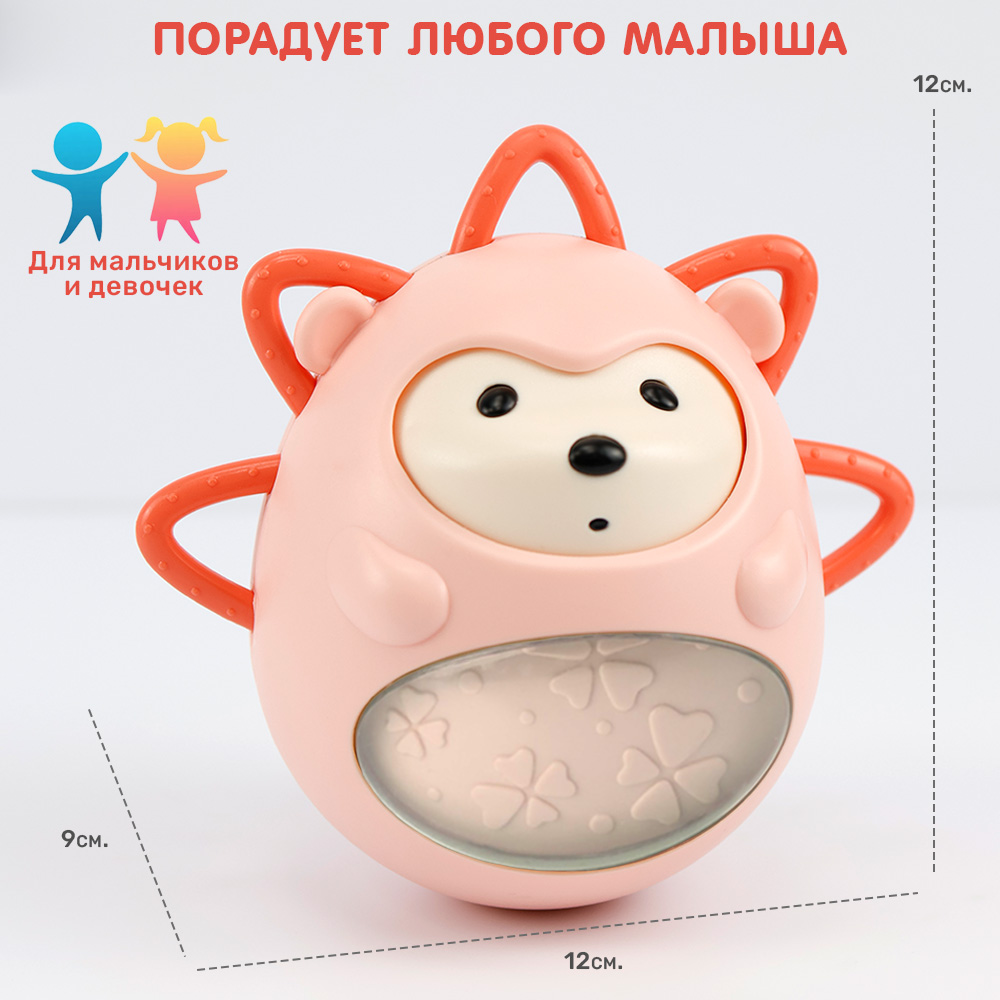 Игрушка TIPTOPOLIS неваляшка розовый - фото 5