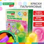 Краски пальчиковые Brauberg 4 цв.