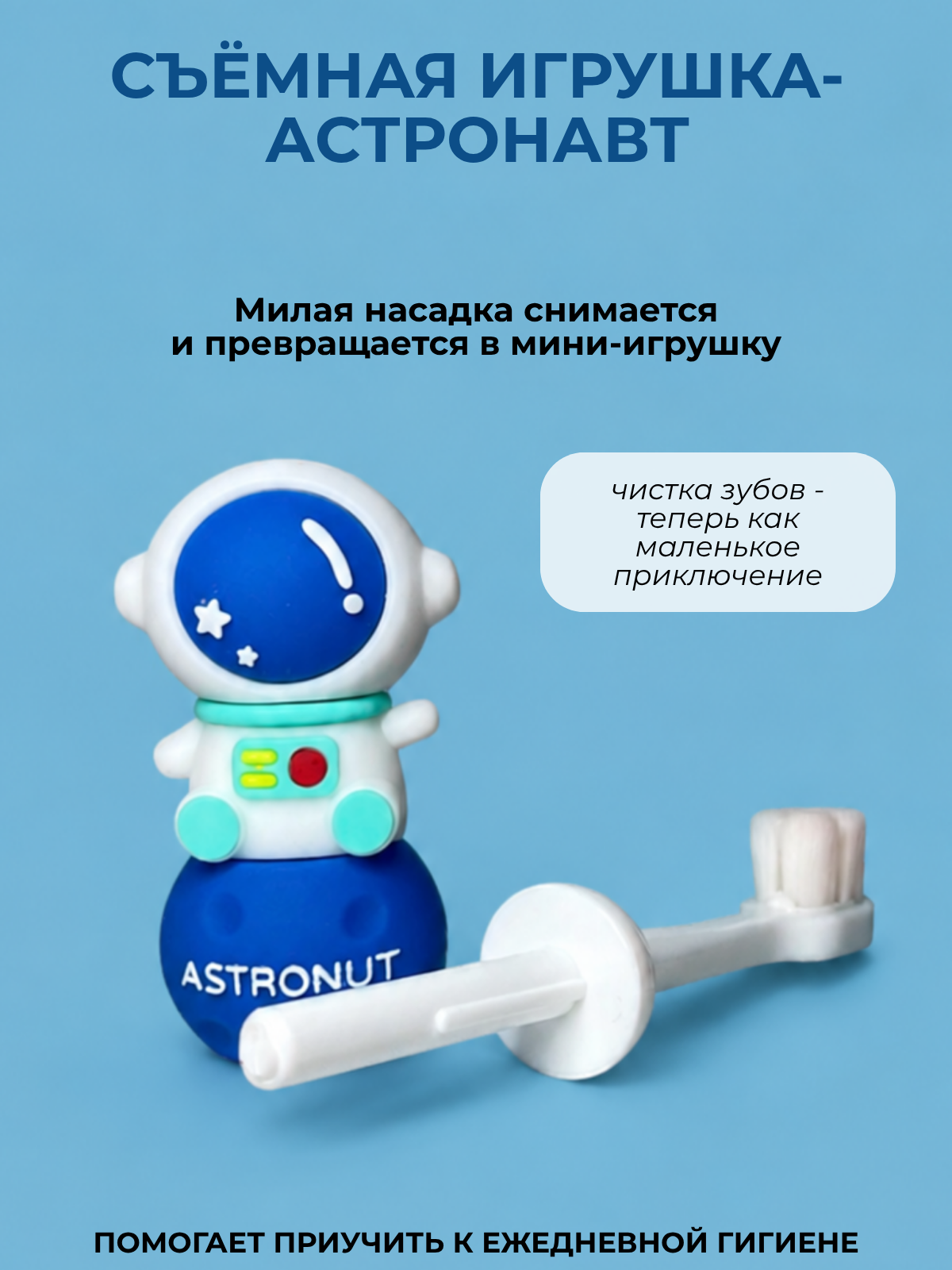 Зубная щетка классическая Чистый Зуб от 0 лет - фото 3