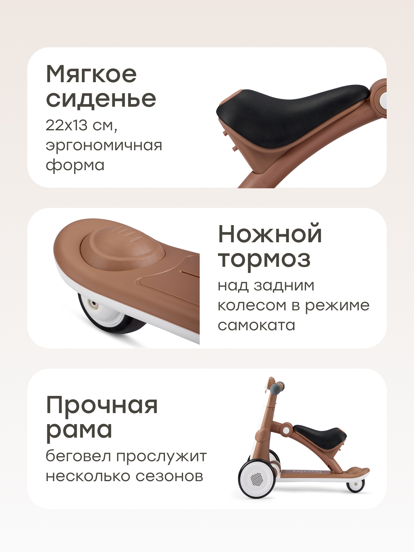 Трехколесный беговел Happy Baby - фото 8