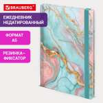 Ежедневник Brauberg 128 лист.