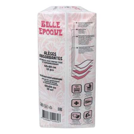 Пелёнки одноразовые Belle Epoque 60х90 см 15 шт.