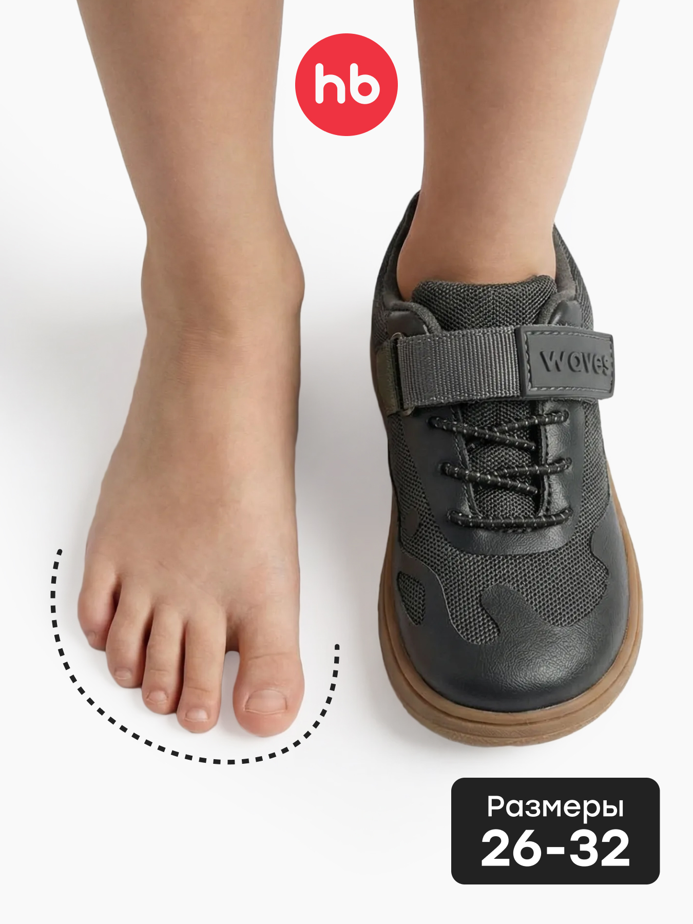 Кроссовки Happy Baby 86689_grey - фото 2