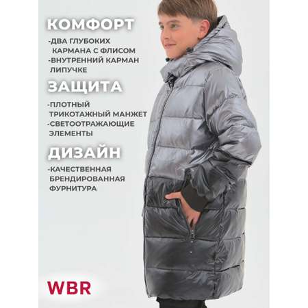 Пальто WBR