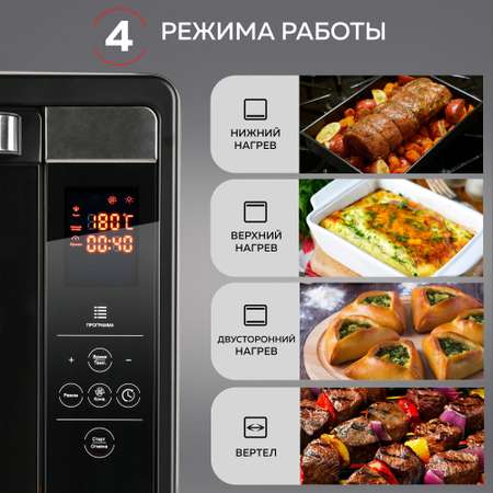 Мини-печь GFGRIL GFOO-7 63 л цвет черный