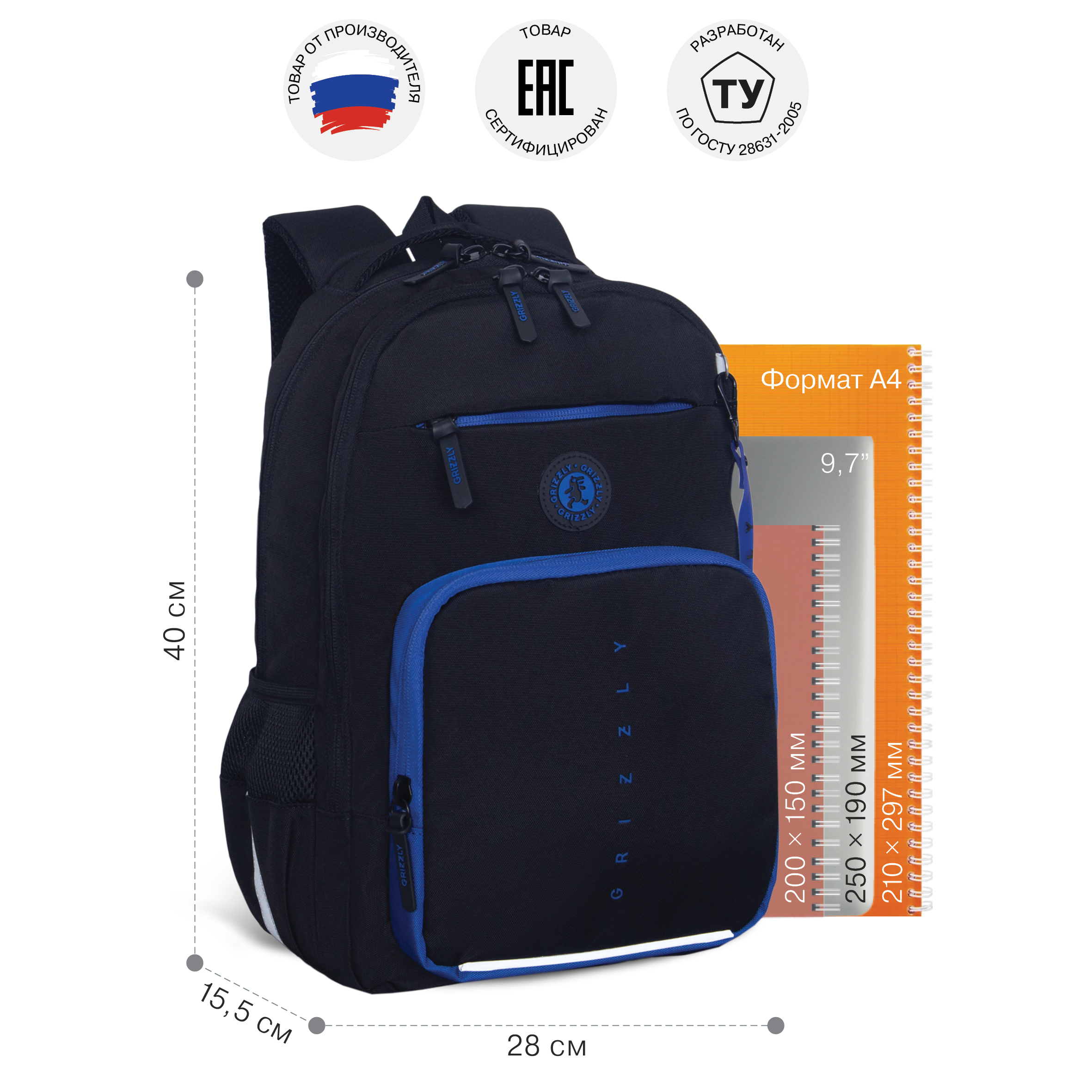 Рюкзак Grizzly для мальчика - фото 5