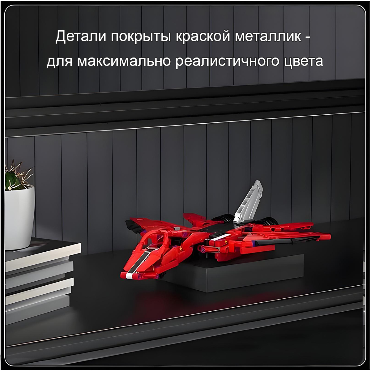 Конструктор Mould King Mould.King.10076E 718 дет. - фото 3