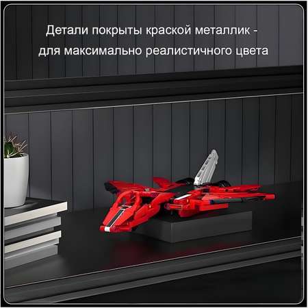 Конструктор Mould King Mould.King.10076E 718 дет.