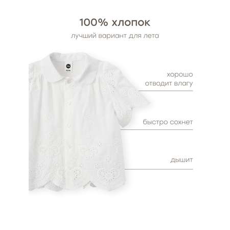 Блузка Happy Baby