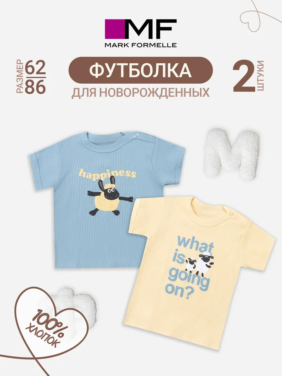 Футболка 2 шт Mark Formelle (Марк Формэль) 83108-2/абрикосовый щербет +голубой +печать - фото 3