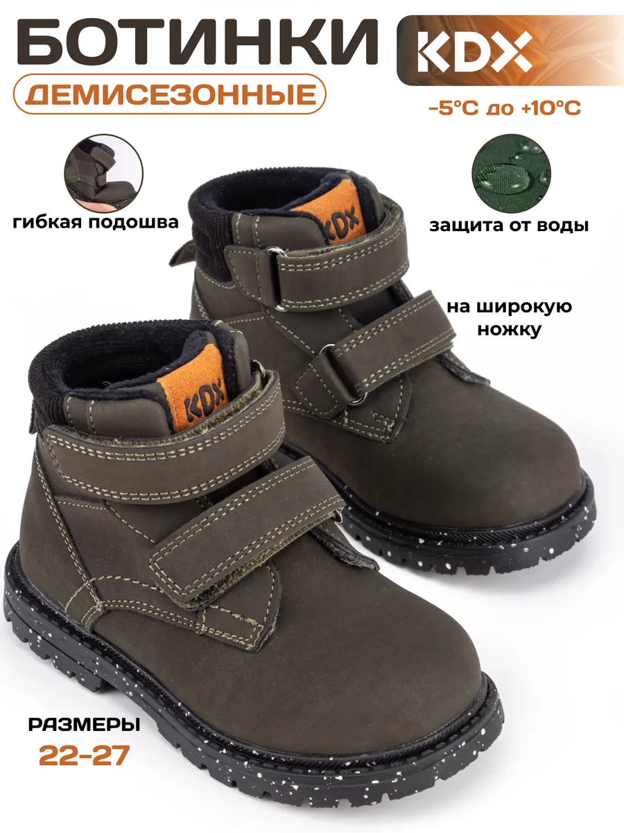 Ботинки KDX SKYFW-11 khaki - фото 2