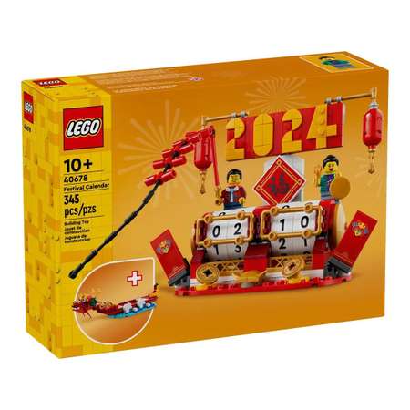Конструктор LEGO Календарь фестивалей блочный