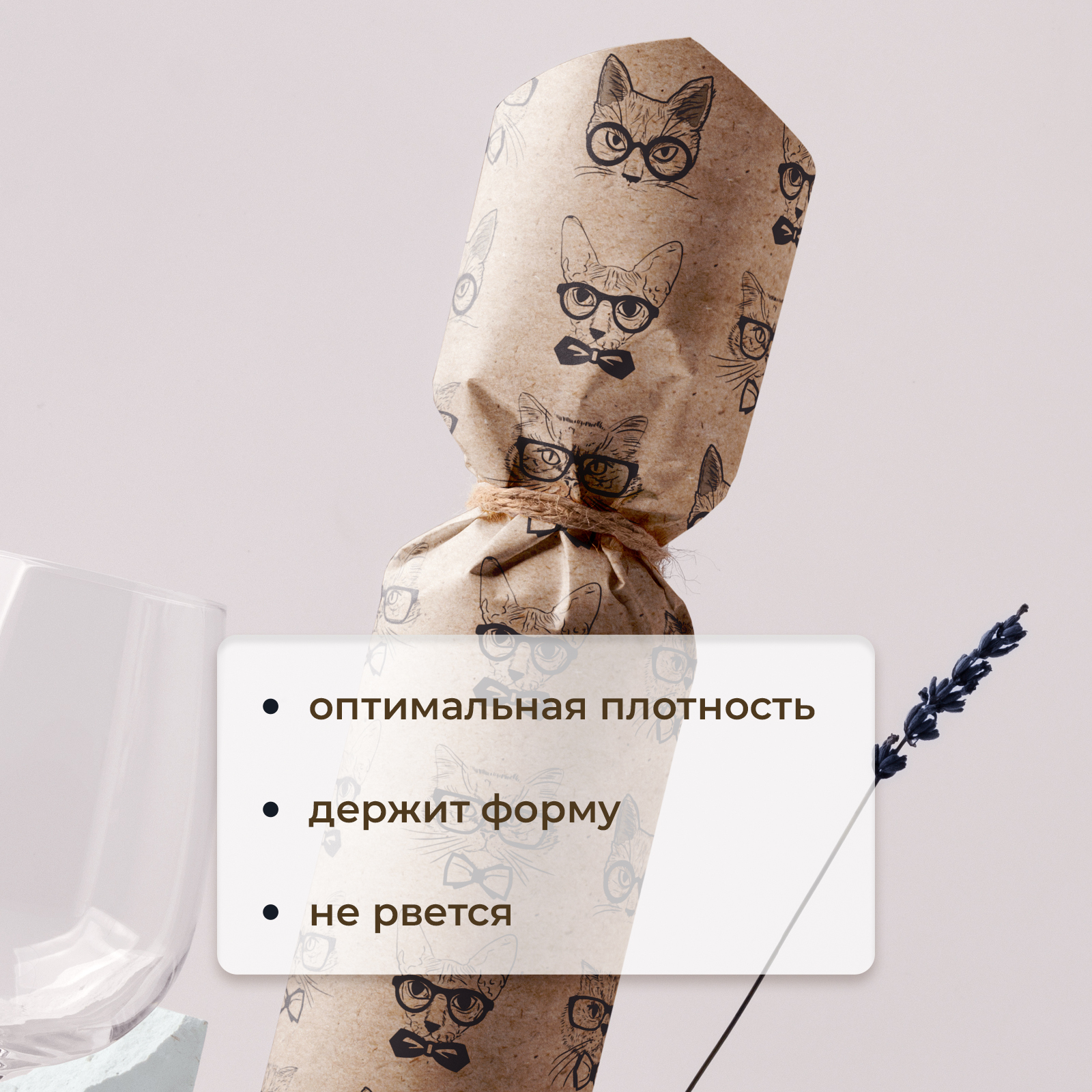Упаковочная крафтовая бумага Gift Mania для подарков и букетов цветов Котики - фото 4