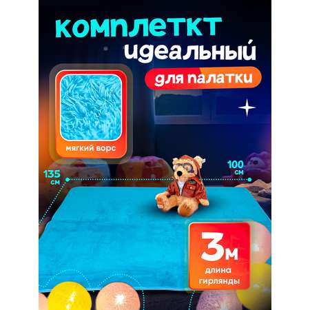 Аксессуар SHARKTOYS коврик и фонарики