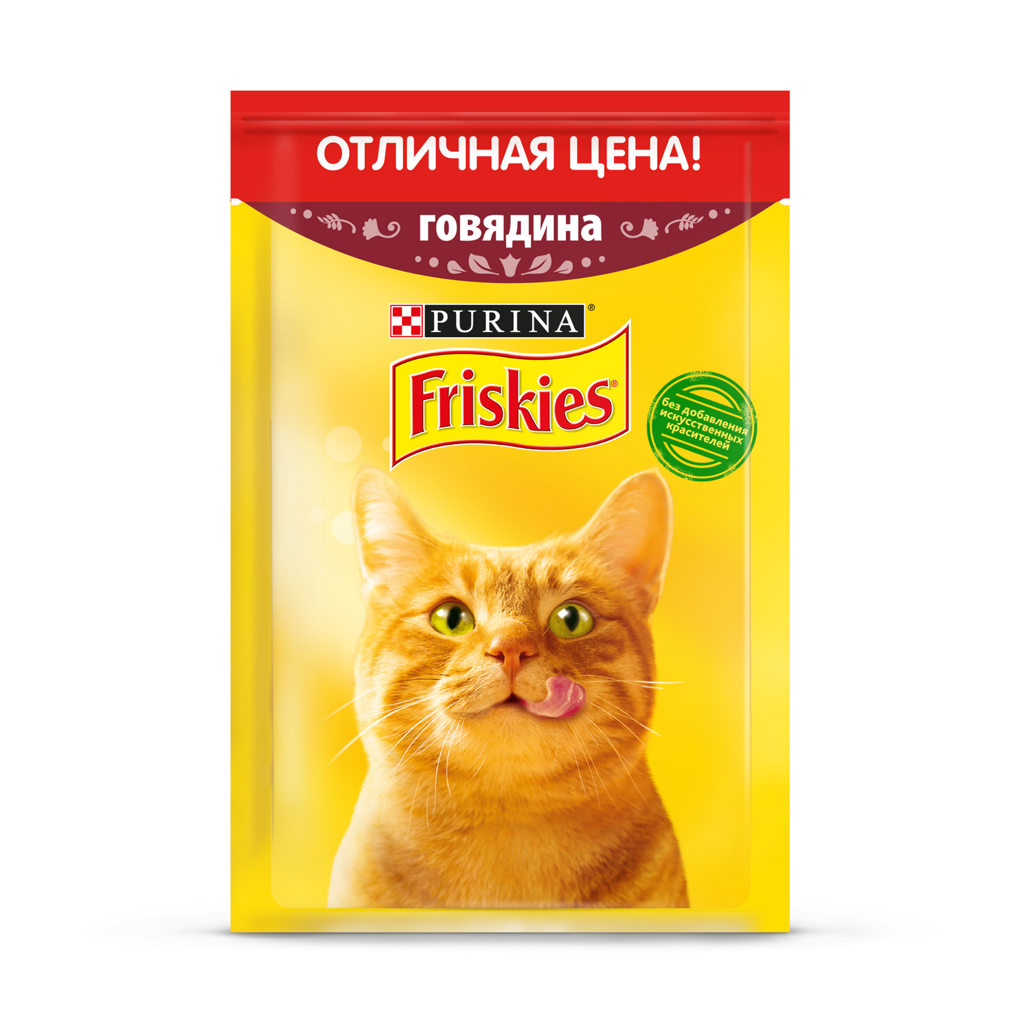 Корм для кошек Friskies влажный с говядиной в подливе 50г - фото 1