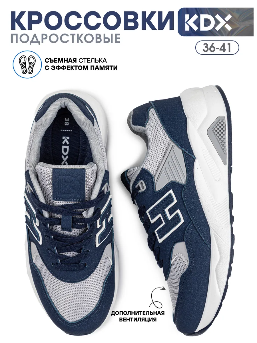 Кроссовки KDX ER-09 navy - фото 2