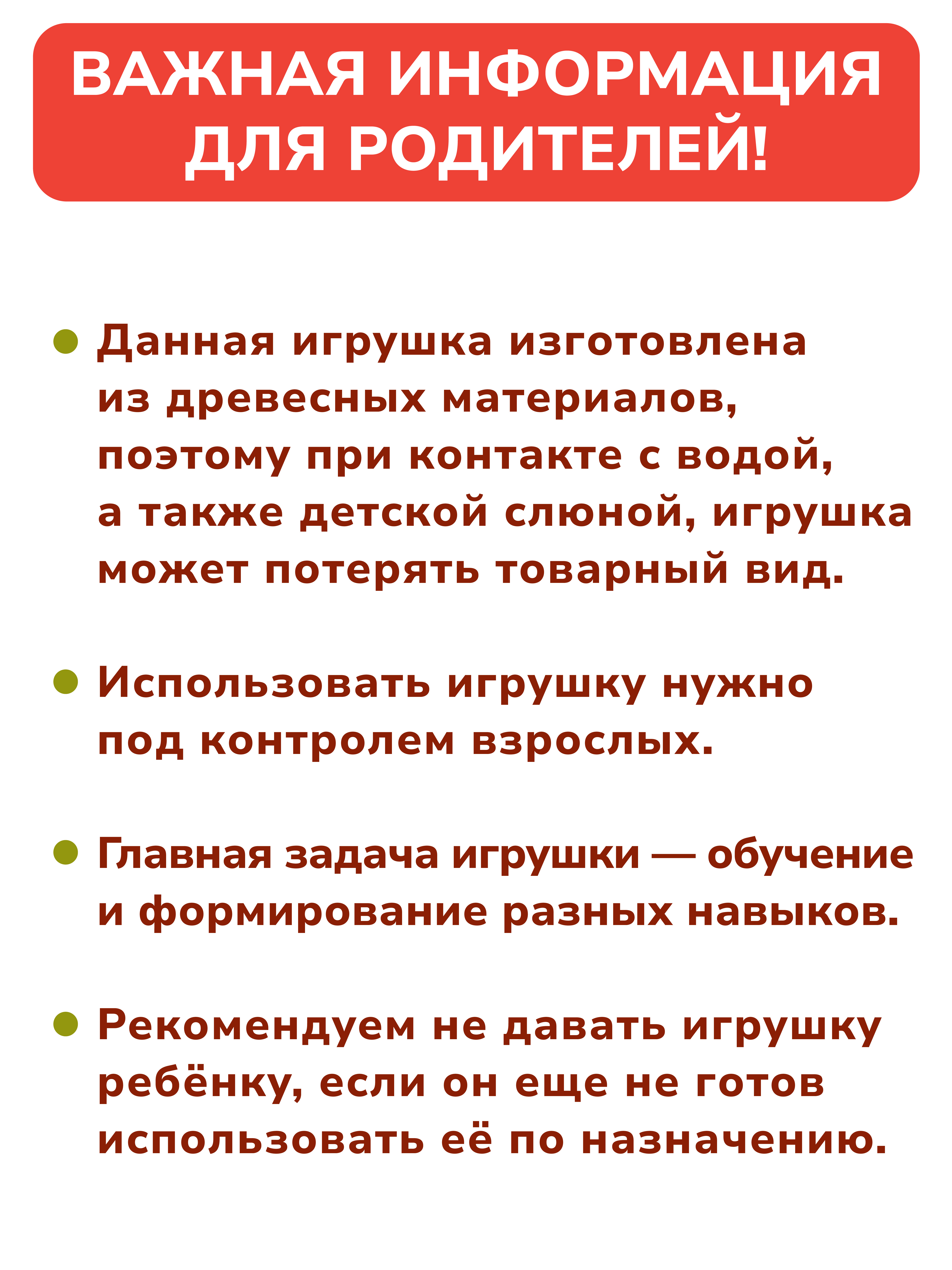 Игрушка Mapacha рамка-вкладыш Монтессори Мелкая моторика - фото 8